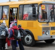 На каком транспорте лучше перевозить школьников на мероприятие?